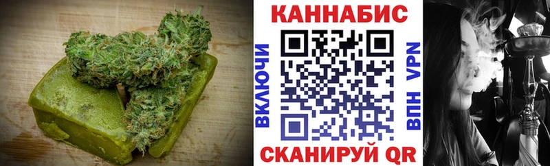 Еда ТГК марихуана  как найти   Бикин 