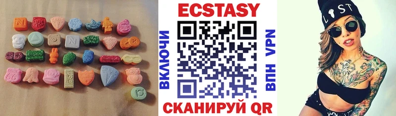 ЭКСТАЗИ VHQ  нарко площадка какой сайт  Бикин 