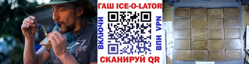 omg tor  Бикин  Гашиш хэш 