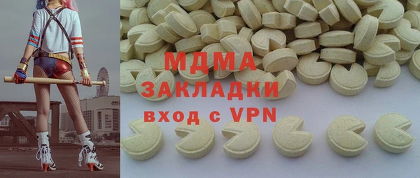 spice Белокуриха