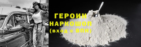 spice Белокуриха