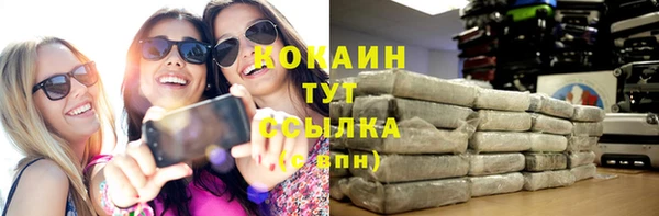 амфетамин Балабаново