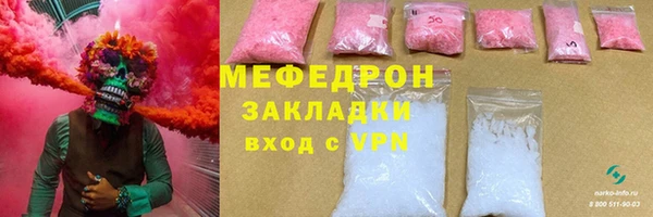 амфетамин Балабаново
