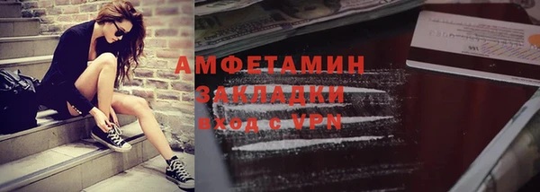 не бодяженный Балахна