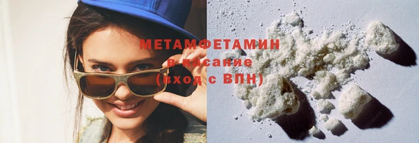 амфетамин Балабаново