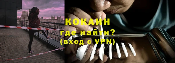 COCAINE Баксан