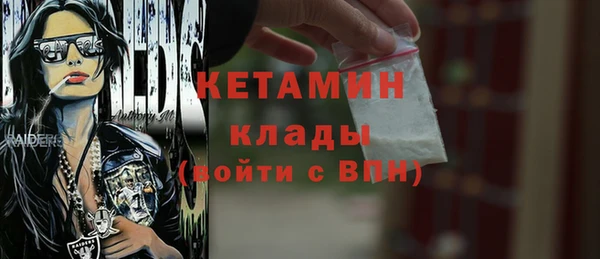 не бодяженный Балахна