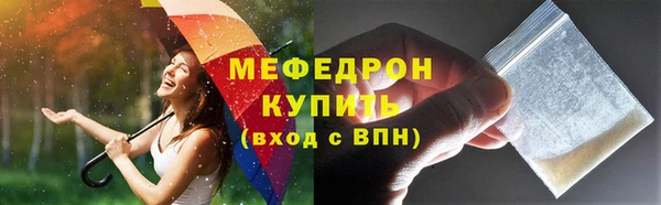 винт Беломорск