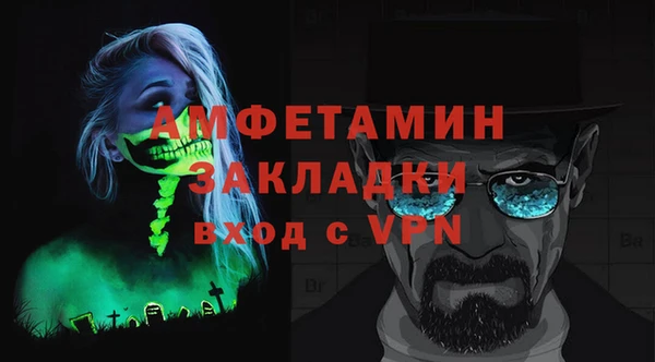 не бодяженный Балахна