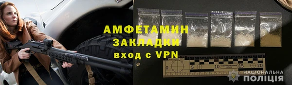 амфетамин Балабаново