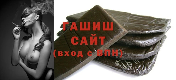 амфетамин Балабаново