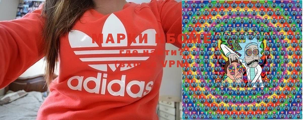 амфетамин Балабаново