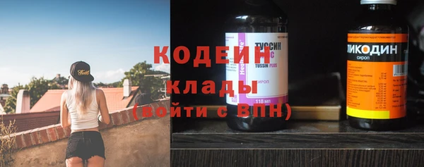 не бодяженный Балахна