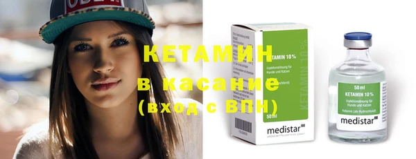 амфетамин Балабаново