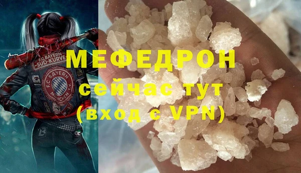 стаф Воткинск