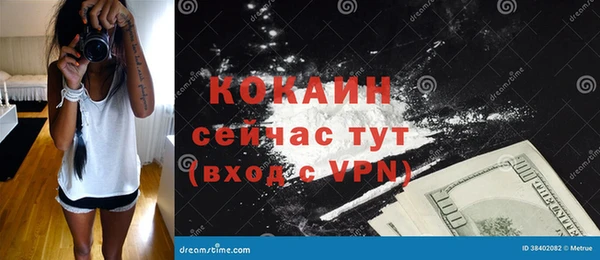 COCAINE Баксан