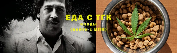 spice Белокуриха