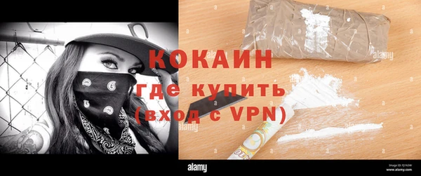 COCAINE Баксан