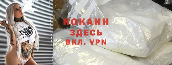 амфетамин Балабаново