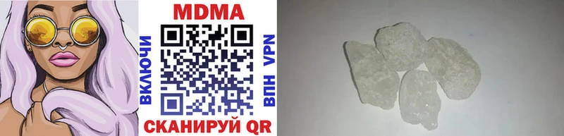 хочу наркоту  Бикин  МДМА кристаллы 