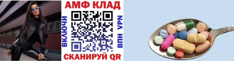 Метамфетамин кристалл  Бикин 