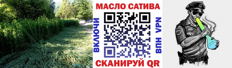 ТГК вейп с тгк цена Бикин