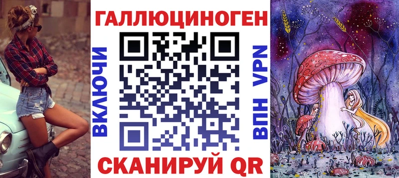 Псилоцибиновые грибы MAGIC MUSHROOMS магазин продажи наркотиков площадка как зайти Бикин
