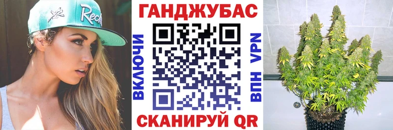 Канабис планчик  Бикин 